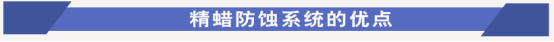 風(fēng)力發(fā)電機(jī)組塔基密封解決方案138.png